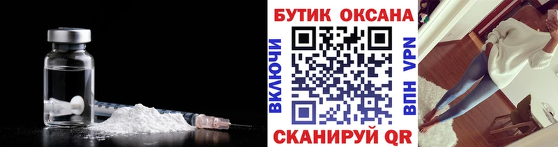 БУТИРАТ вода  Купить закладки  Алексеевка 