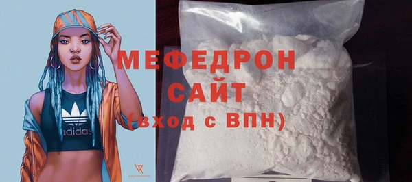 соль курить ск Лихославль