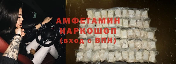 соль курить ск Лихославль