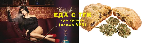 соль курить ск Лихославль