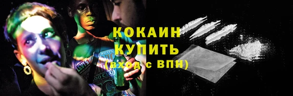 мескалин Лиски