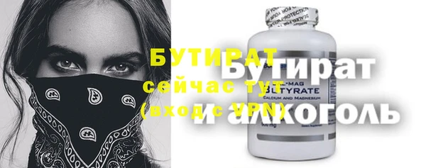 соль курить ск Лихославль