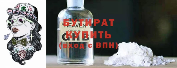 эйфоретик Липки