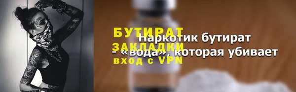 соль курить ск Лихославль