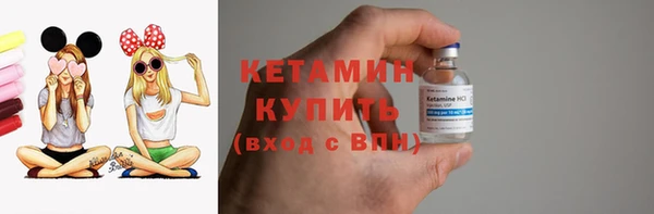 соль курить ск Лихославль