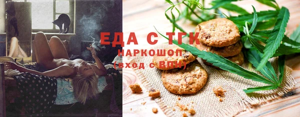 соль курить ск Лихославль