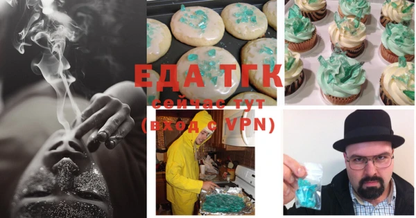 соль курить ск Лихославль