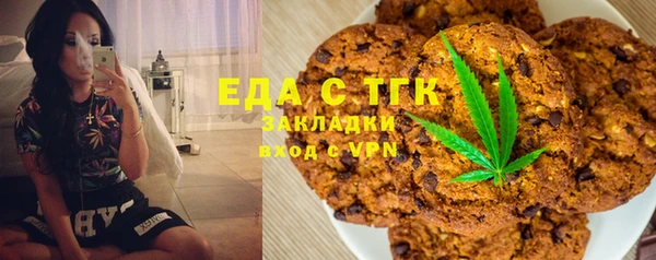 соль курить ск Лихославль