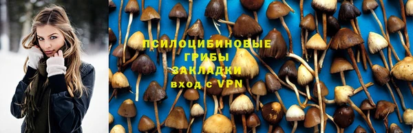 мескалин Лиски