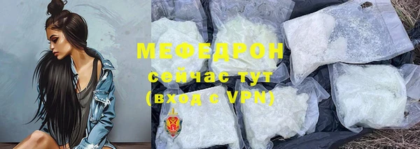 соль курить ск Лихославль