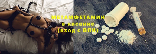 эйфоретик Липки