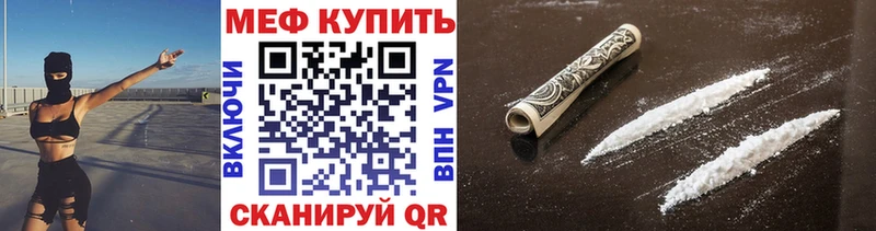 Меф мука  Купить закладки  Алексеевка 