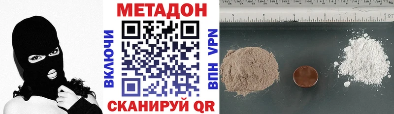 МЕТАДОН мёд Алексеевка