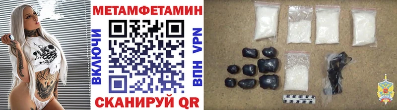 Купить где  Алексеевка  Первитин винт 