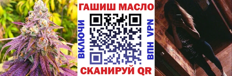 Дистиллят ТГК THC oil  Купить закладки  Алексеевка 