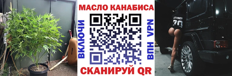 ТГК жижа Алексеевка